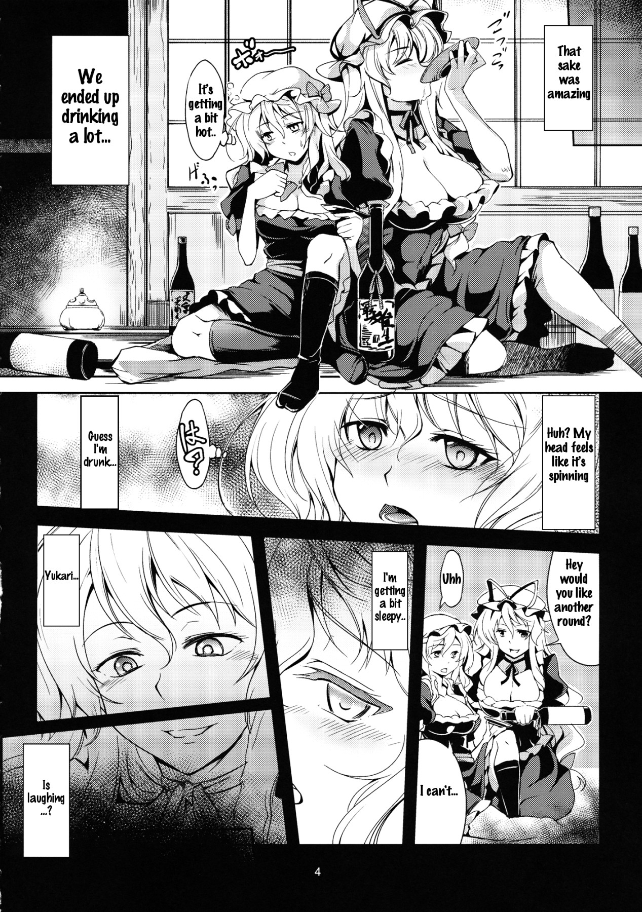 Hentai Manga Comic-Lunatic Banquet-Read-6